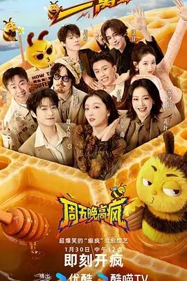 青春期对话录海报