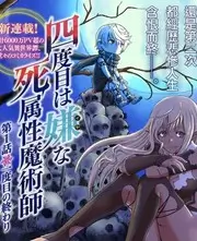 少年说青春期特辑海报